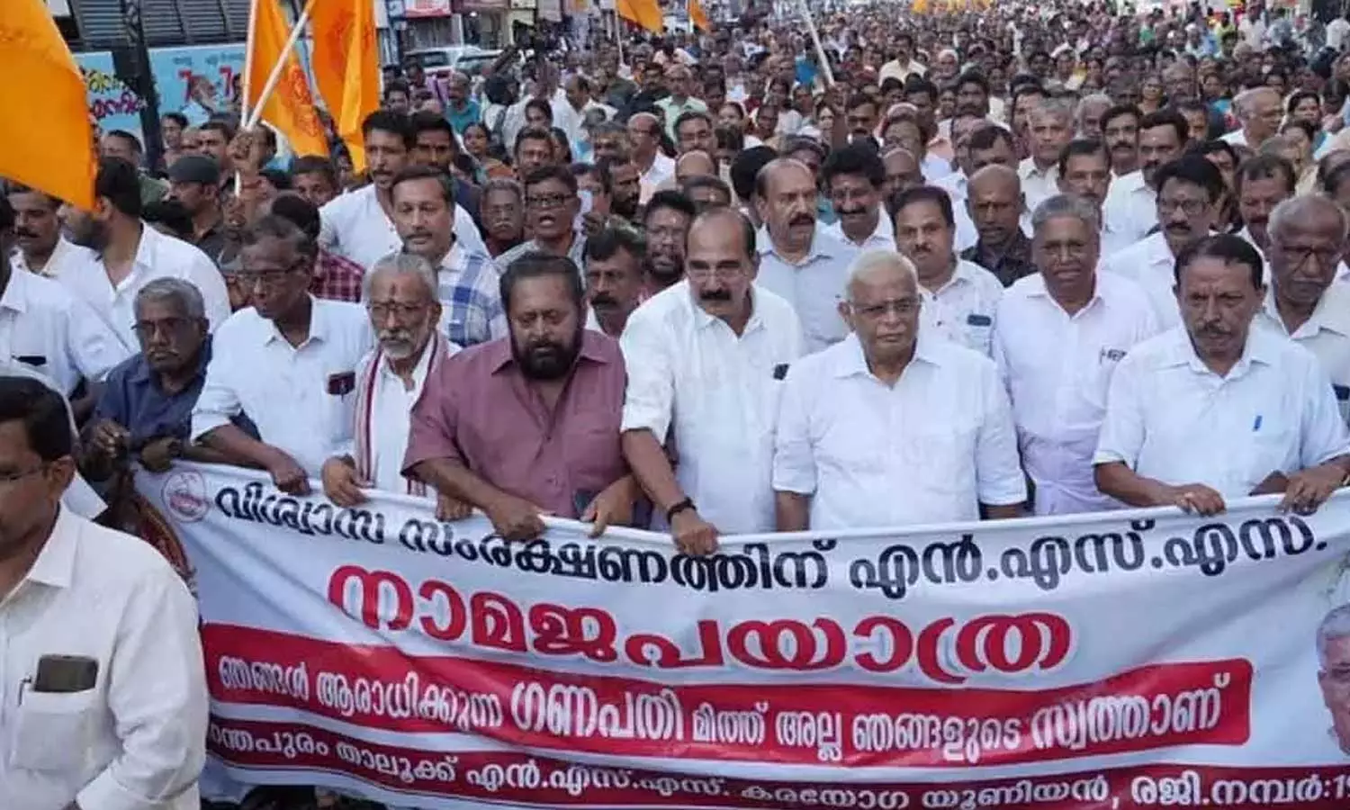 Police gives clean chit to NSS procession Police gives clean chit to NSS procession