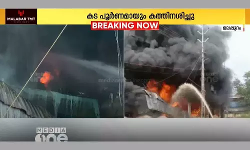 paint shop caught fire in Venniyur paint shop caught fire in Venniyur