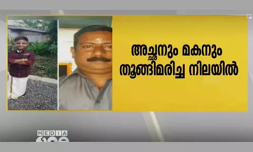 Man and son found died Kottayam