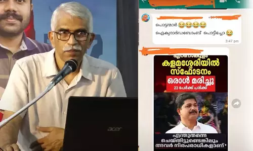Free-thinking activist Dr. C Viswanathan revealed that anti-Islam campaigns were carried out in the Kerala rationalist group on the day of the Kalamassery blast, Anti-Islam campaigns in rationalist group on Kalamassery blast,