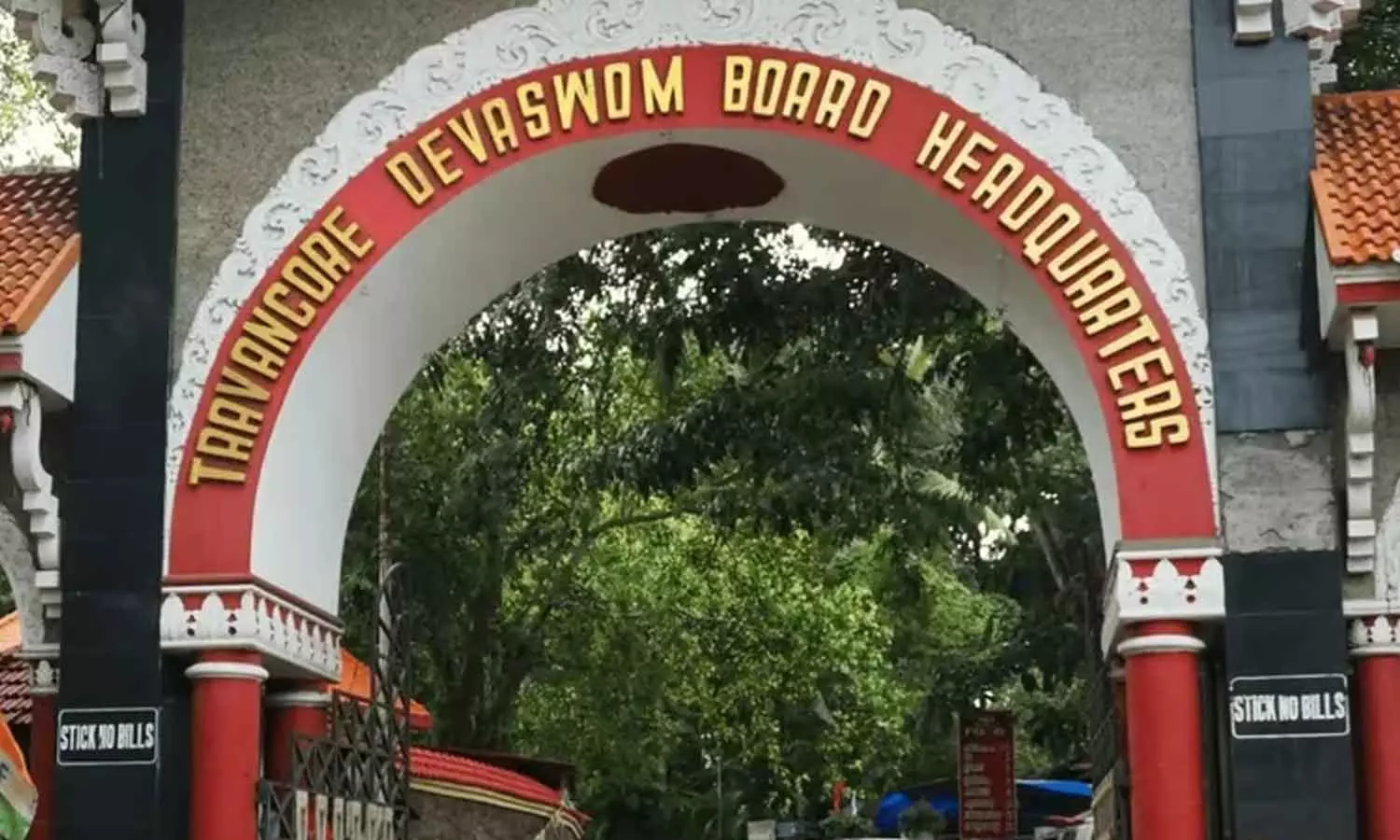 Temple entry Temple entry