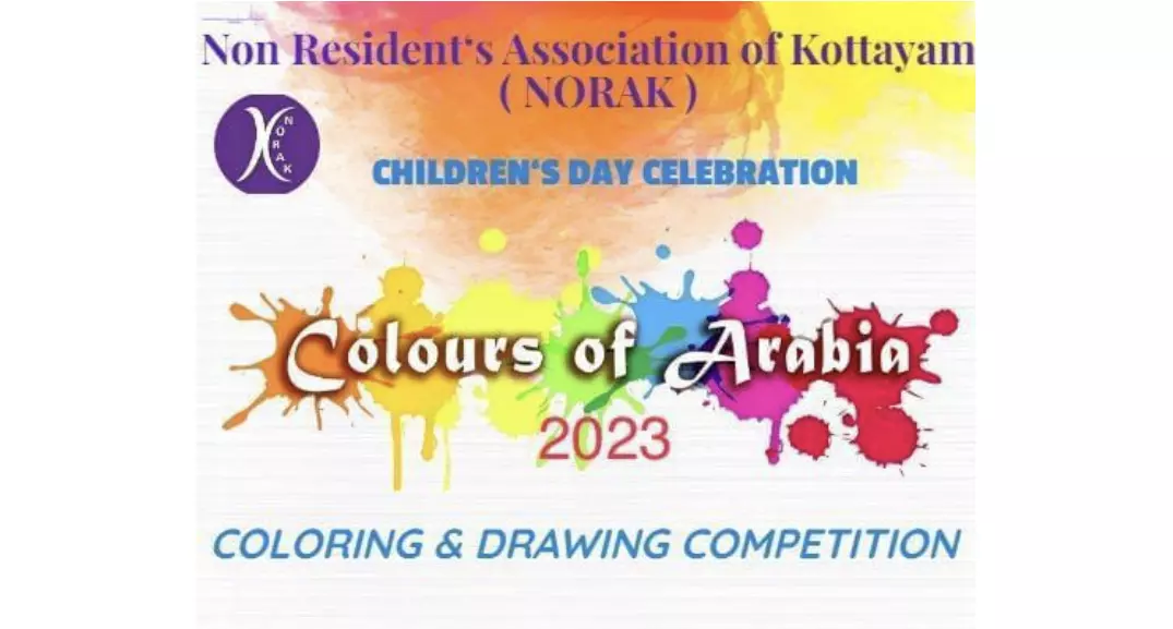 നൊറാക്ക് ചിത്രരചനാ മത്സരം ‘കളേഴ്സ് ഓഫ് അറേബ്യ’ 17ന് നൊറാക്ക് ചിത്രരചനാ മത്സരം ‘കളേഴ്സ് ഓഫ് അറേബ്യ’ 17ന്