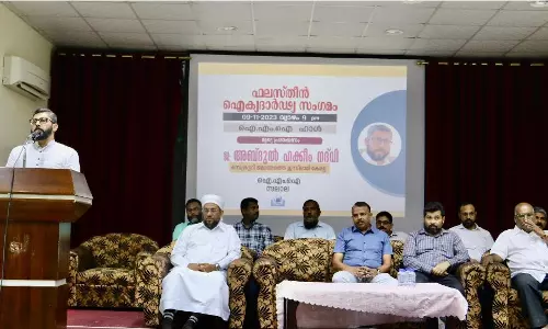 ഐഎംഐ സലാലയിൽ ഫലസ്തീൻ ഐക്യദാർഢ്യം സംഘടിപ്പിച്ചു ഐഎംഐ സലാലയിൽ ഫലസ്തീൻ ഐക്യദാർഢ്യം സംഘടിപ്പിച്ചു