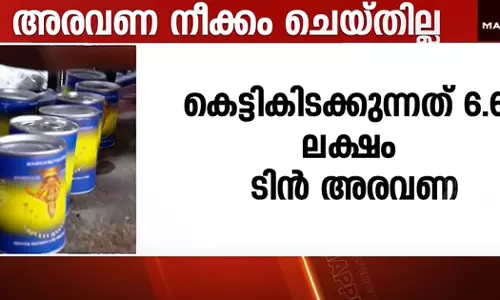 6.65 lakh tins of aravana are stored in Sabarimala as non-edible