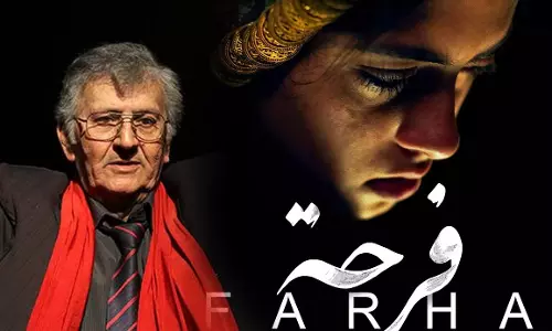 Sami Al Qasim and Farhas Nakba views