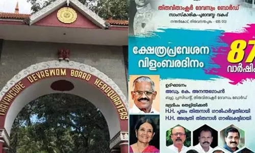 Director of Archeology and Culture Madhusudanan Nair replaced in temple entry notification controversy