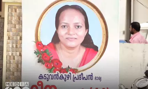 Kalamasery blast: The dead body of Malayattur native Sally was cremated