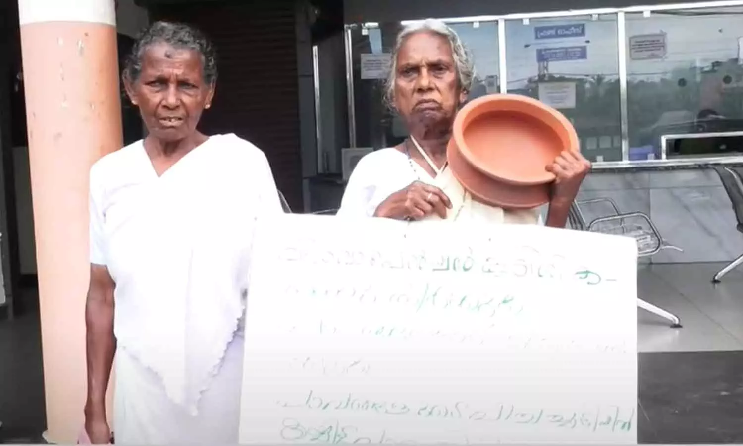 The campaign by the CPM was wrong; The village officer said that Mariyakutty has no land The campaign by the CPM was wrong; The village officer said that Mariyakutty has no land