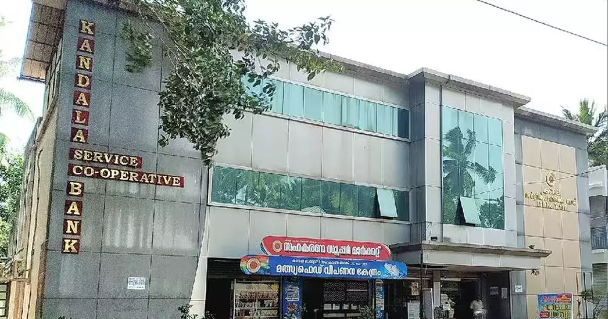 Crime branch inspection at Kandala Service Cooperative Bank