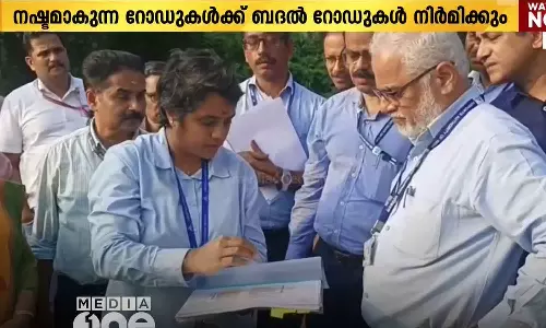 Karipur Airport will build alternative roads to those lost through runway renovation