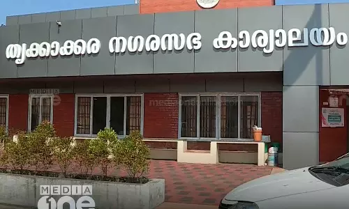 Ernakulam Thrikkakara Municipal Corporation owes 23 crores including building tax Ernakulam Thrikkakara Municipal Corporation owes 23 crores including building tax