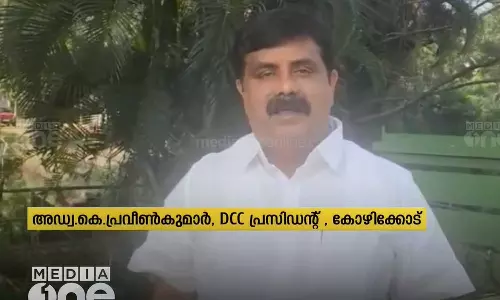 Muhammad Riaz is behind the denial of permission for the Palestine solidarity rally. K. Praveen Kumar