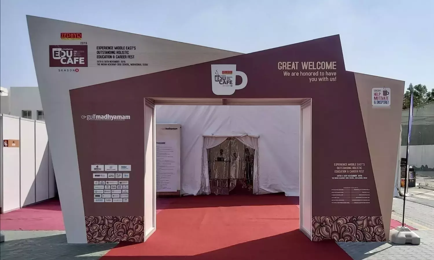 ഗൾഫ് മാധ്യമം എജുകഫേ നാളെ; ആയിരക്കണക്കിന് വിദ്യാർഥികളും രക്ഷിതാക്കളുമെത്തും