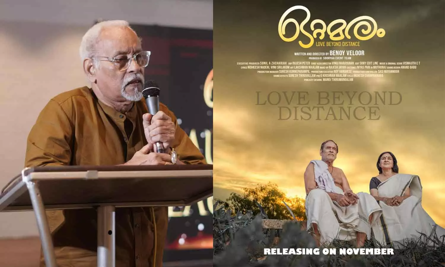 ബന്ധങ്ങൾക്കിടയിൽ ശ്വാസം മുട്ടുന്നവരുടെ നേർക്കാഴ്ച്ച; ഒറ്റമരം നവംബർ 17ന് റിലീസാകും