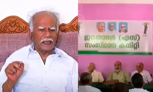 സികെ നാണു- ജനതാദള്‍(എസ്) സംസ്ഥാന കമ്മിറ്റി