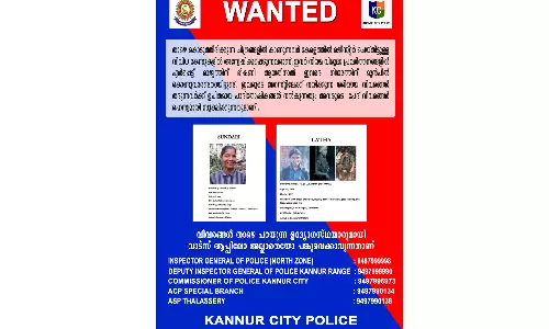 Notice sent for two Maoists,  escaped during encounter in Peria, Maoist attack in wayanad, latest malayalam news, പെരിയയിൽ ഏറ്റുമുട്ടലിനിടെ രക്ഷപ്പെട്ട രണ്ട് മാവോയിസ്റ്റുകൾക്ക് നോട്ടീസ് അയച്ചു, വയനാട്ടിൽ മാവോയിസ്റ്റ് ആക്രമണം, ഏറ്റവും പുതിയ മലയാളം