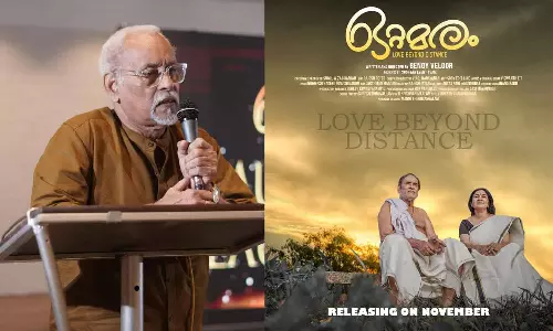 ബന്ധങ്ങൾക്കിടയിൽ ശ്വാസം മുട്ടുന്നവരുടെ നേർക്കാഴ്ച്ച; ഒറ്റമരം നവംബർ 17ന് റിലീസാകും ബന്ധങ്ങൾക്കിടയിൽ ശ്വാസം മുട്ടുന്നവരുടെ നേർക്കാഴ്ച്ച; ഒറ്റമരം നവംബർ 17ന് റിലീസാകും