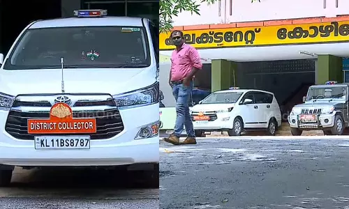 District Collector Calicut