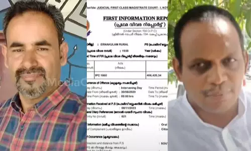 കേന്ദ്ര വഖഫ് കൗൺസില്‍ അംഗത്വം വാഗ്ദാനം ചെയ്ത് ആർ.എസ്.എസ് അനുകൂല സംഘടനയുടെ തട്ടിപ്പ്; കേസ്