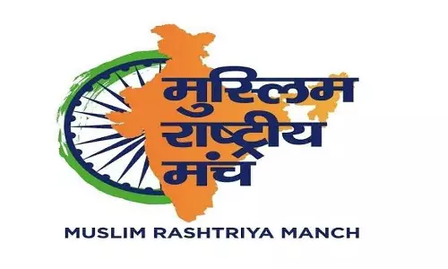 What is muslim rashtreeya manch