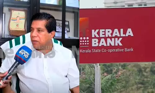 Kerala Bank- P Abdul Hameed