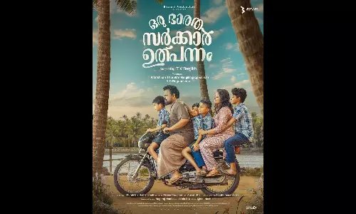 Oru Bharatha Sarkar Ulpannam first look out now