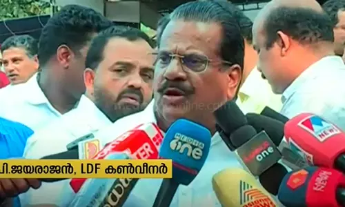 LDF convener EP Jayarajan said that the Muslim League does not need the consent of the Congress to take a policy decision.