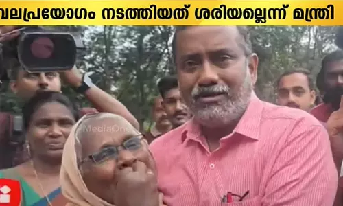 Minister P Prasad  said that the police action against the Matapalli protesters was not right.