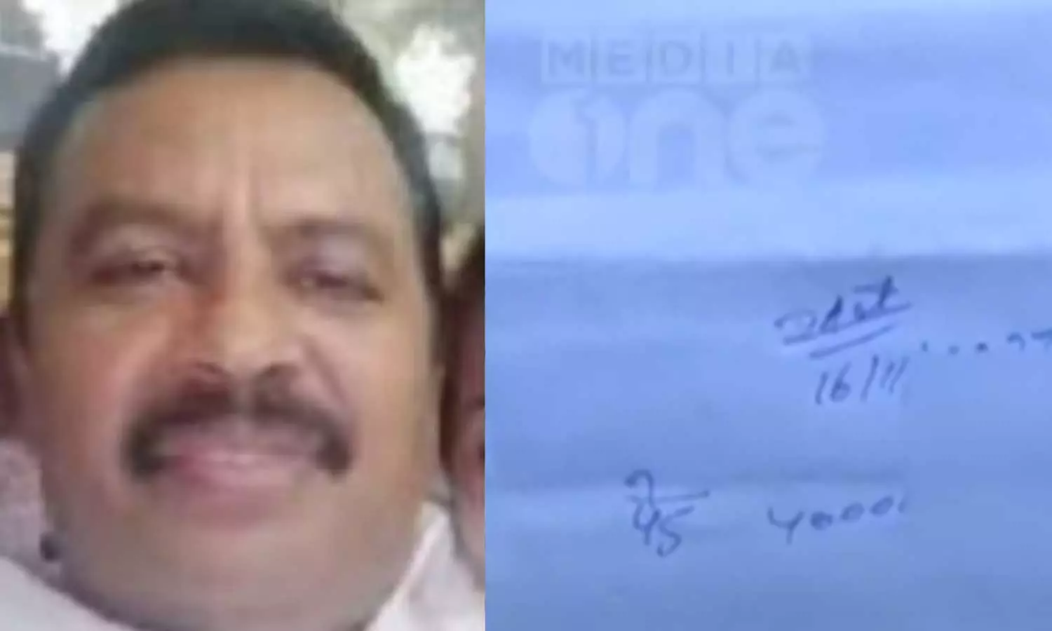 Aluva murder; Muneer booked for frauding the family Aluva murder; Muneer booked for frauding the family