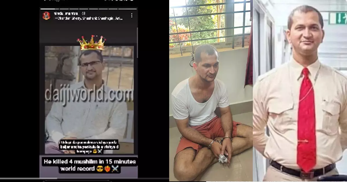 Case against Instagram account for celebrating Udupi murder