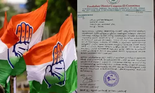 നവകേരള സദസ്സ് അവലോകന യോഗത്തിൽ പങ്കെടുത്ത കോൺഗ്രസ് നേതാവിനെതിരെ നടപടി