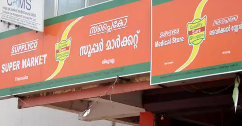 Three-member committee, study price hike in Supplyco, latest malayalam news, price hike, മൂന്നംഗ സമിതി, സപ്ലൈകോയിലെ വില വർധന പഠനം, ഏറ്റവും പുതിയ മലയാളം വാർത്തകൾ, വിലക്കയറ്റം Three-member committee, study price hike in Supplyco, latest malayalam news, price hike, മൂന്നംഗ സമിതി, സപ്ലൈകോയിലെ വില വർധന പഠനം, ഏറ്റവും പുതിയ മലയാളം വാർത്തകൾ, വിലക്കയറ്റം