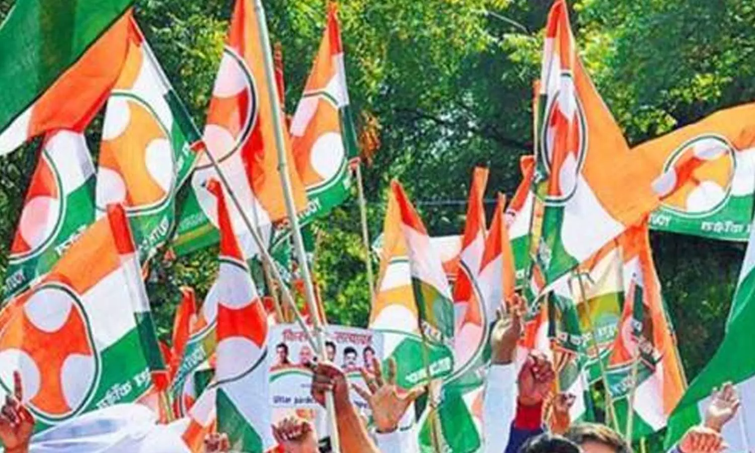 Youth Congress fake ID card case, Youth Congress