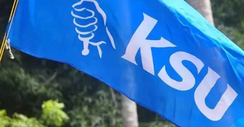 നവകേരള സദസ്സിന് സ്കൂൾബസ്സുകൾ വിട്ടുനൽകാനുള്ള നിർദേശം പിൻവലിക്കണമെന്ന് കെ.എസ്.യു നവകേരള സദസ്സിന് സ്കൂൾബസ്സുകൾ വിട്ടുനൽകാനുള്ള നിർദേശം പിൻവലിക്കണമെന്ന് കെ.എസ്.യു