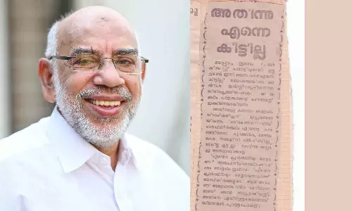 KPA Majeed Against league-cpm alliance