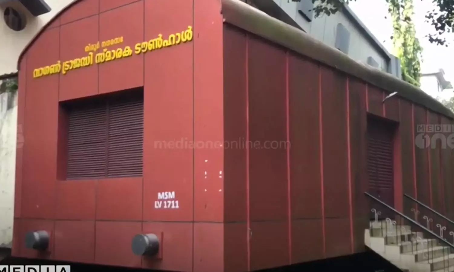 wagon massacre, 102 years since wagon train tragedies,wagon train tragedies,1921wagon train tragedies,1921wagon massacre,,വാഗൺ കൂട്ടക്കൊല, wagon massacre, 102 years since wagon train tragedies,wagon train tragedies,1921wagon train tragedies,1921wagon massacre,,വാഗൺ കൂട്ടക്കൊല,