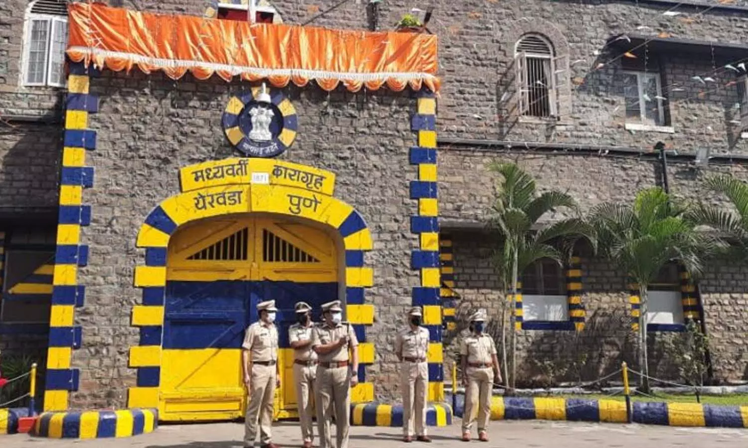 pune yerwada jail pune yerwada jail