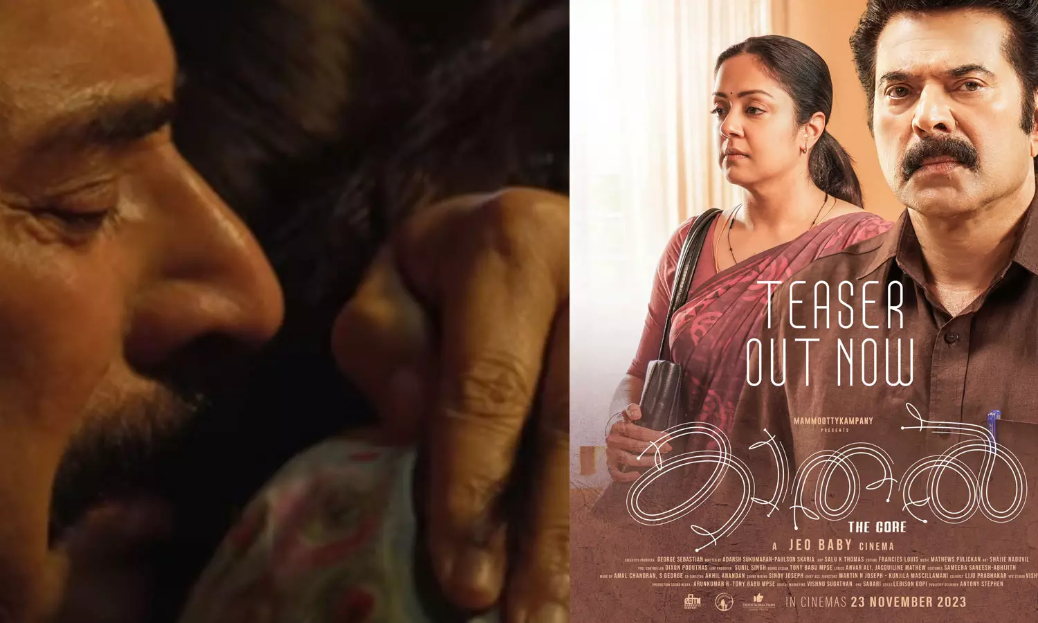 Kathal the core pre-release teaser out now Kathal the core pre-release teaser out now