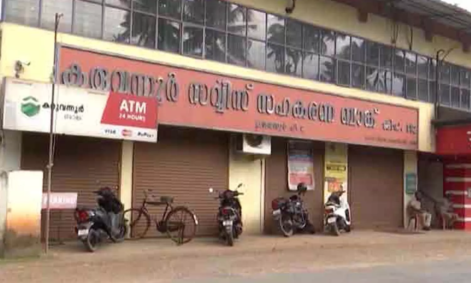 karuvannur bank