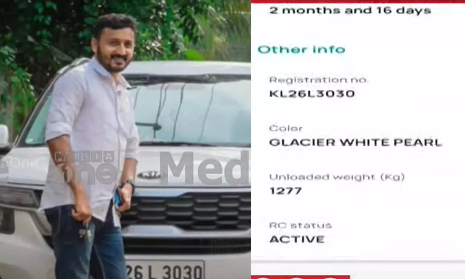 The accused in the Youth Congress fake identity card case travelled in Rahul Mamkootathils car, Youth Congress fake identity card case, Rahul Mamkootathil