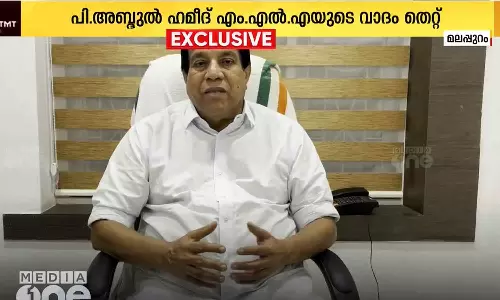 Pattikkad Bank is not in a legal battle against Kerala Bank