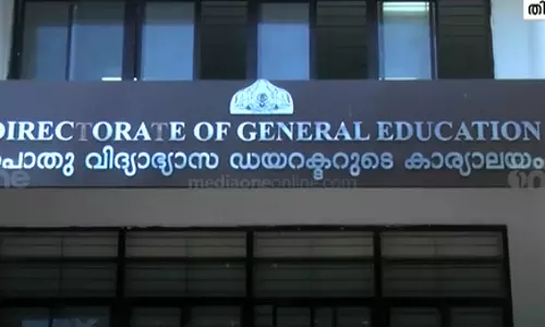 എയ്ഡഡ് സ്കൂൾ തസ്തിക നിർണയം; സര്‍ക്കാര്‍ ഉത്തരവിനെതിരെ നിയമപോരാട്ടത്തിനൊരുങ്ങി സ്കൂൾ മാനേജർമാർ