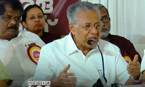 Chief minister kerala,DYFI,navakerala sadas,navakerala sadas bus controversy,navakerala sadass,nava kerala sadas,nava kerala sadas cpm,nava kerala sadas ldf,navakerala today,nava kerala sadas pinarayi vijayan,ഡിവൈഎഫ്ഐ,നവകേരള സദസ് Chief minister kerala,DYFI,navakerala sadas,navakerala sadas bus controversy,navakerala sadass,nava kerala sadas,nava kerala sadas cpm,nava kerala sadas ldf,navakerala today,nava kerala sadas pinarayi vijayan,ഡിവൈഎഫ്ഐ,നവകേരള സദസ്