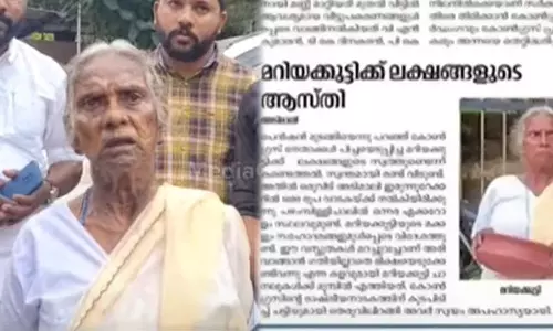 Mariyakkutty ,Mariyakkutty protest, Mariyakkutty idukki, pension protest,മറിയക്കുട്ടി,പെന്ഷന് പ്രതിഷേധം,ഇടുക്കി മറിയക്കുട്ടി,,മറിയക്കുട്ടിക്കെതിരെ വ്യാജ വാര്ത്ത Mariyakkutty ,Mariyakkutty protest, Mariyakkutty idukki, pension protest,മറിയക്കുട്ടി,പെന്ഷന് പ്രതിഷേധം,ഇടുക്കി മറിയക്കുട്ടി,,മറിയക്കുട്ടിക്കെതിരെ വ്യാജ വാര്ത്ത