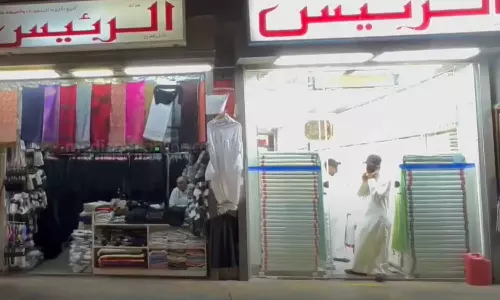Kuwait: Surveillance will be strengthened to prevent black market and hoarding Kuwait: Surveillance will be strengthened to prevent black market and hoarding