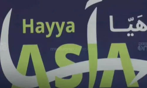 Qatar to use Haya as an entry platform for Asian Cup football