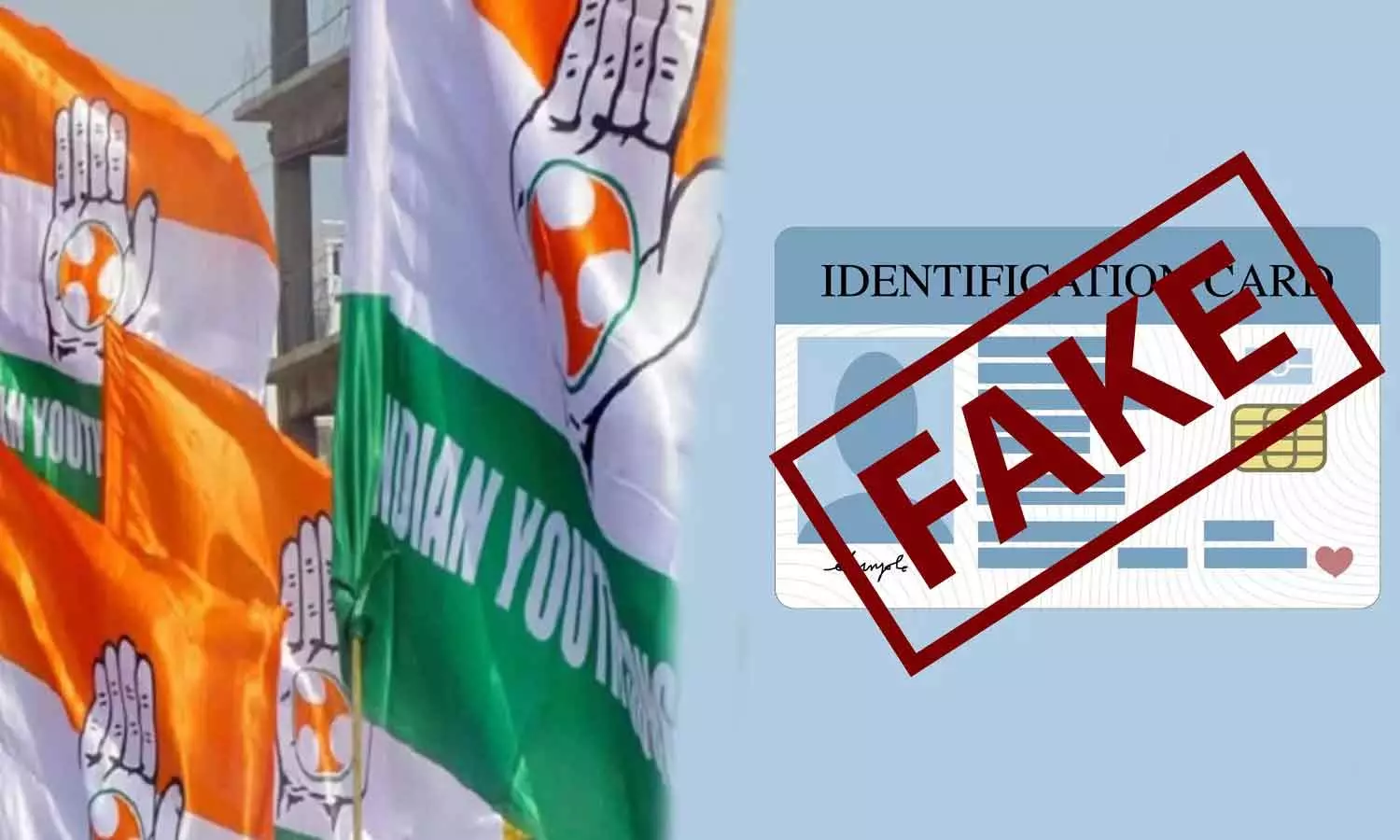 Fake identity card case: Police to cancel the bail of the accused