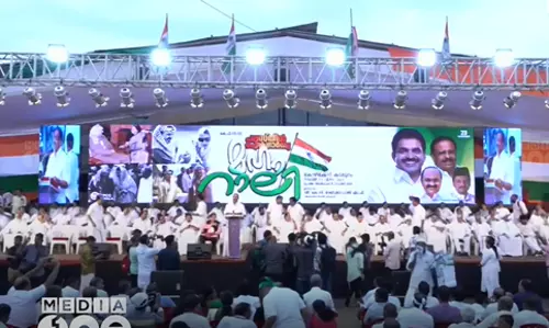 Palestine Solidarity rally