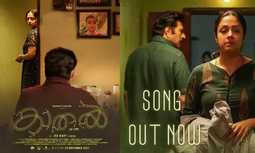 കാതല്‍ ദി കോര്‍.