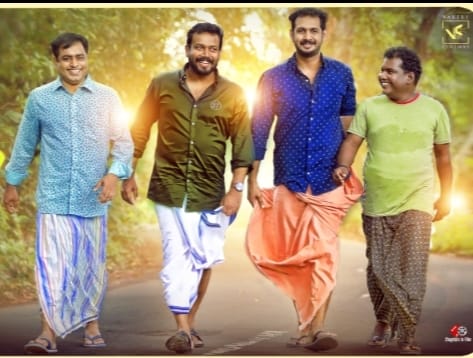 ഭഗതും കൈലാഷും നായകന്‍മാര്‍; ഒരപാര കല്യാണവിശേഷം തിയറ്ററുകളിലേക്ക്